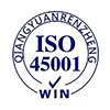 ISO 45001认证